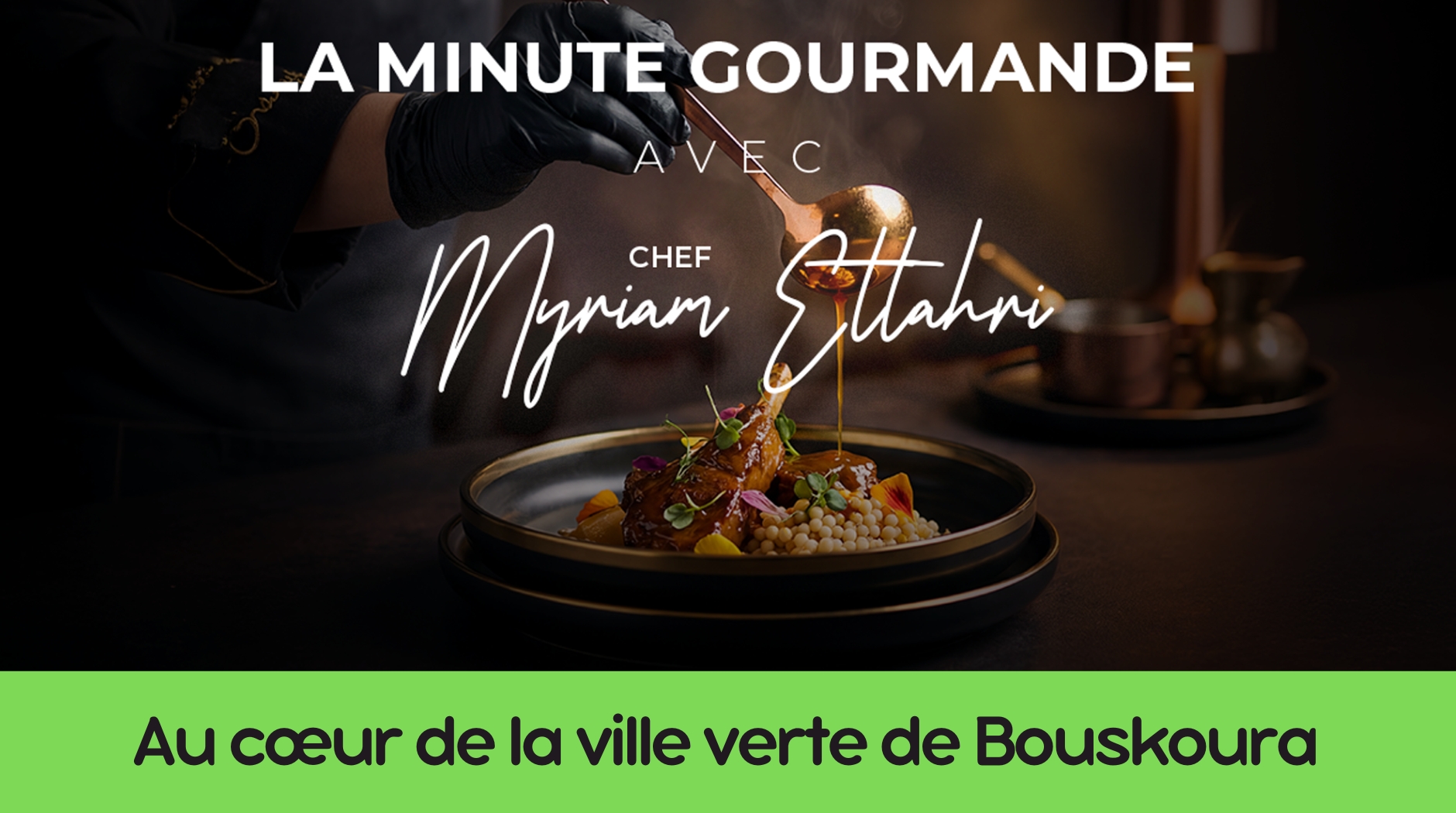 La minute du Chef avec Myriam Ettahri La minute du Chef avec Myriam Ettahri